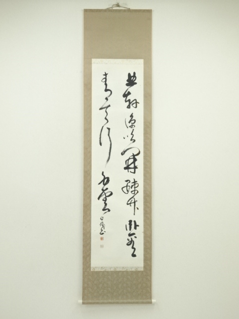 Paintings & Calligraphy